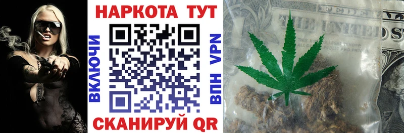 Купить закладку Юхнов Альфа ПВП  АМФ  Меф  Марихуана  Гашиш  Кокаин 