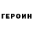 КЕТАМИН VHQ Abmoali May