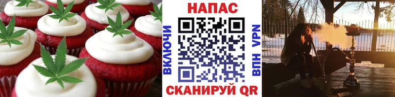 купить закладку Юхнов Печенье с ТГК конопля