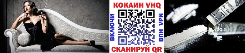 КОКАИН Колумбийский  Юхнов 