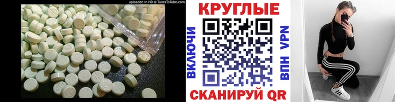 купить Юхнов ЭКСТАЗИ mix