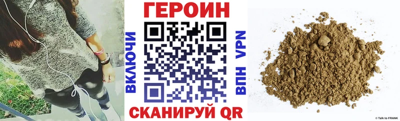 дарнет шоп  Юхнов  Героин Heroin 