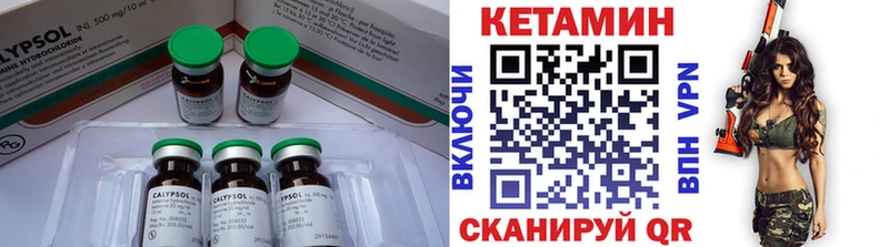 Кетамин ketamine  Юхнов 