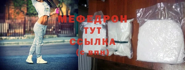 стаф Абдулино