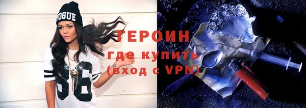 стаф Абдулино