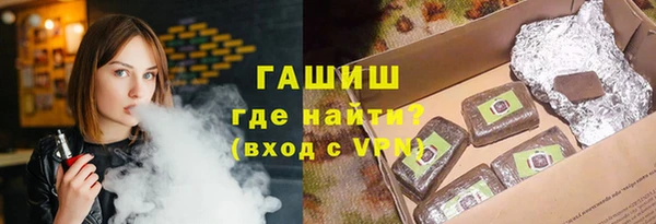 спиды Абинск