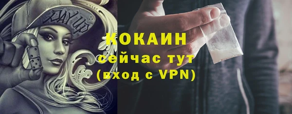 меф Абаза
