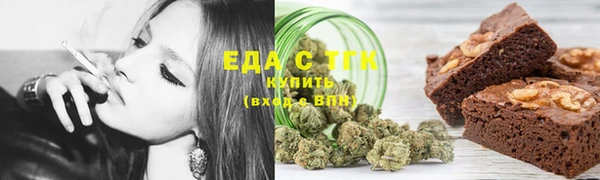 стаф Абдулино