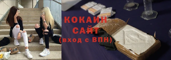стаф Абдулино