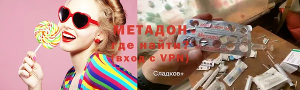 спиды Абинск
