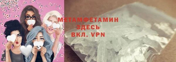 меф Абаза