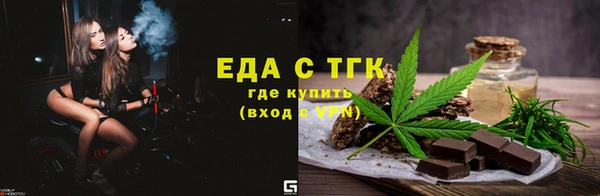 стаф Абдулино