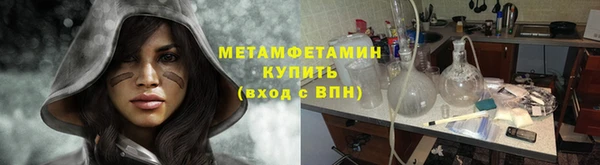 спиды Абинск