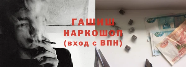 стаф Абдулино