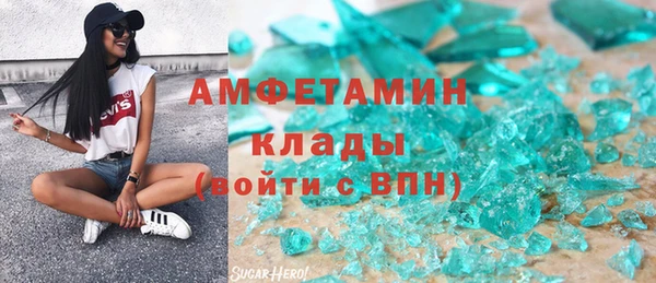 меф Абаза