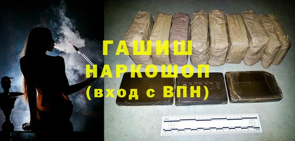 стаф Абдулино