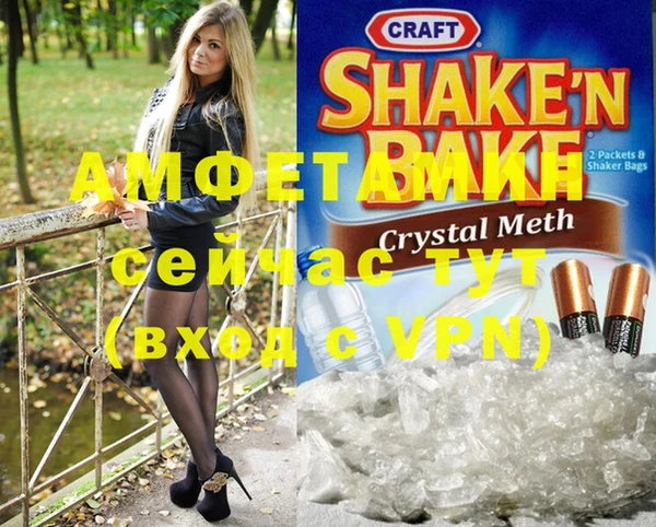стаф Абдулино