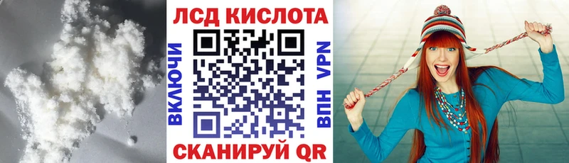 Лсд 25 экстази ecstasy  MEGA ТОР  Юхнов 