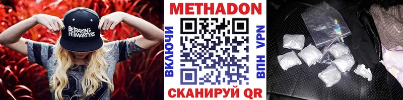купить   Юхнов  Метадон кристалл 